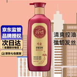 睿嫣（ReEn）韩国润膏洗发水护发素套装瑞香白檀香毛躁留香蓬松洗发膏 睿嫣润膏姿韵净韧丰润洗发水（适合油性）500ml