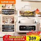 苏泊尔（SUPOR）电炖锅 煲汤锅隔水炖锅0涂层家用多功能锅炖蒸煮一体17L电炖盅炖汤锅电蒸锅 DZ20FC871