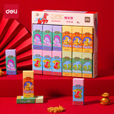 得力（deli）马年系列纳米净橡皮擦 纳米材质手感细腻 小学生橡皮擦创意橡皮学生必备 单只装 颜色随机发货