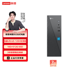 联想（Lenovo） 来酷 台式电脑主机 办公全套主机 小机箱主机 【新品】Ultra5-125H/16G/512G