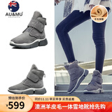 AU&MU澳洲雪地靴女冬季保暖皮毛一体加绒防滑大棉鞋魔术贴羊毛短筒女靴 灰色 【羊皮毛一体】182 37