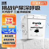 洁客（Drymax）专享款钠基原矿高效除臭活性碳猫砂6kg
