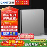 正泰(CHNT)开关插座墙壁面板家用86型面板一开多控开关NEW6C幻银灰
