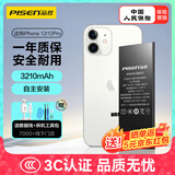 品胜 苹果12电池【3C认证】适用于iphone12电池通用12pro 超续航版 苹果手机内置电池更换 附安装工具