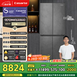 卡萨帝（Casarte）原石系列MRAPLUS低氧窖藏保鲜594MM超薄零嵌十字门家用电冰箱一级能效以旧换新BCD-518WGCTDM4GUU1