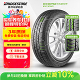 普利司通（Bridgestone）汽车轮胎 195/65R15 91H EP150 原配丰田新雷凌 适配卡罗拉