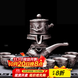 尚言坊紫砂茶具套装自动石磨懒人功夫茶具家用简约茶杯泡茶器套装 6【礼盒装】紫泥紫砂牛转乾坤10入