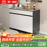 第一森林（First Forest）餐边柜一体靠墙柜子意式极简储物柜客厅靠墙茶水台杂物储物柜 加厚款【2门2抽】灰+石纹色80cm