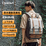 CWATCUN单反相机包双肩多功能数码专业微单单反户外大容量便携多功能相机包