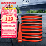 纽曼（Newsmy）汽车电瓶搭火线纯铜 4米搭电线打火线过江龙应急对火线N2500A升级