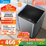 美的（Midea）波轮洗衣机全自动家用 MB55V36E 5.5公斤 宿舍租房 迷你洗衣机小型 随心洗 以旧换新 家电国家补贴