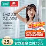 全棉时代毛巾纯棉不易掉毛加大加厚方巾抗菌柔软强吸水 风铃灰32*70cm 