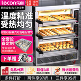 乐创（lecon）烤箱商用电烤箱大型大容量电烤炉蛋糕面包月饼披萨烤箱焗炉 【电脑款400度】三层六盘-发380V