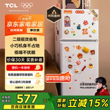 TCL 116升二级能效双开门两门二门养鲜冰箱小户型小型家用节能电冰箱租房国家补贴118升级款R116L5-B