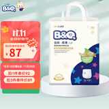 贝奇 BQ柔薄型高腰易拉裤拉拉裤小内裤干爽透气宝宝成长裤男女通用 XL码54片 12kg以上