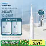 飞利浦（PHILIPS）【肖战推荐】电动牙刷钻石1系 生日礼物 成人送男生/女友 3倍洁齿轻松刷感 皓月白 国家补贴