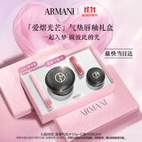 阿玛尼梦中人口红气垫礼盒(142+黑奢气垫)显白唇釉 圣诞礼盒生日礼物女