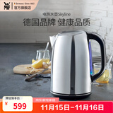 WMF 德国福腾宝电热水壶Skyline电水壶热水壶不锈钢1.6L容量暖水壶烧水壶开水壶自动断电 1.6L 电热水壶Skyline