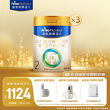 美素佳儿（Friso）皇家较大婴儿配方奶粉2段（6-12个月）800克*3 乳铁蛋白 新国标