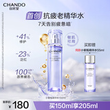 自然堂肌源修护小紫瓶精华水150ml抗疲老爽肤水紧致抗皱护肤品女