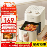 九阳（Joyoung）空气炸锅 不用翻面 长条锅可烤整鱼 家用多功能 金属腔体 5.5L大容量炸烤箱一体 不沾KL55-V600
