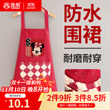 雅高防水围裙厨房防油污家用做饭无袖工作服男士女士通用家务清洁