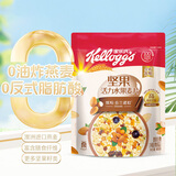 家乐氏坚果活力水果燕麦片400g代餐学生营养早餐冲饮谷物脆即食早餐