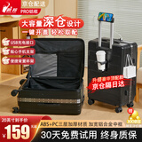 鹃羚铝框行李箱拉杆箱大容量前侧开盖男女小型可登机旅行箱密码箱皮箱 米黑色【杯架+手机支架+充电口+侧挂钩】PRO铝框 24英寸 黄金尺寸学生返校托运箱大容量深仓一九开