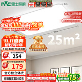 雷士（NVC）吸顶灯客厅大灯简约奶油风LED照明灯饰卧室灯餐厅白月X 包安装