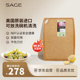 世廚（SAGE）松木纤维砧板美国进口切菜板抗菌防霉耐高温易清洗30*40*0.6cm 