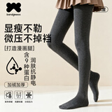 阪织屋连脚【分段压力】打底连裤袜外穿秋冬加绒加厚连体袜瘦腿保暖神器