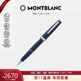 万宝龙MONTBLANC  Pix系列蓝色签字笔132498男士礼物