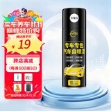 仆旅汽车自喷漆漆面划痕修复专用神器手喷漆防锈修补漆面珍珠白新款
