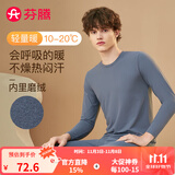 芬腾 睡衣女士新品长袖套头衫打底衫纯色圆领简约保暖内衣女 男款D-灰蓝 3XL