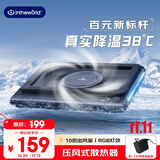 极川 FX7笔记本压风式散热器游戏本电竞电脑散热器底座散热支架适用联想拯救者外星人天选极光ROG水冷