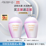 资生堂（SHISEIDO）新艳阳粉胖子防晒霜30ml 养肤提亮轻薄高倍户外防晒乳 生日礼物