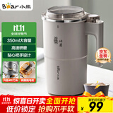 小熊（Bear）研磨机 磨豆机中药粉碎机料理机多功能家用磨粉机打粉机搅拌杯干粉机破碎机咖啡豆研磨机MDJ-D02J1