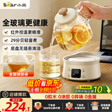 小熊（Bear）全玻璃壶体养生壶恒温壶 办公室迷你煮茶壶花茶壶 0胶水0金属  24h预约24h保温 0.8L YSH-M08B3