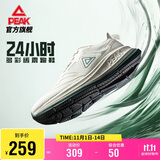 匹克态极24小时跑步鞋男鞋秋季透气轻便缓震休闲鞋黑色运动鞋DH420017