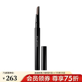 植村秀（Shu uemura）自动砍刀眉笔 棕色眉笔 黑色眉笔 灰棕，0.3g