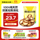 疯狂小狗宠物狗零食磨牙肉干0添加训犬奖励 天然之味 西葫芦鸭肉脆100g