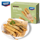 海名威 冷冻裹粉多春鱼1斤/盒 含籽率99% 生鲜鱼类 海鲜水产 深海鱼 