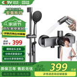 四季沐歌卫浴精铜主体龙头喷枪简易花洒套装多功能增压淋浴花洒喷头莲蓬头 升级枪灰+精铜龙头+五档手持