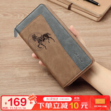 马莎兰缇（MashaLanti）钱包男长款拉链钱夹多功能手拿包男士大容量商务卡包零钱包送男友