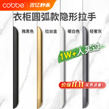 卡贝（cobbe）隐形衣柜门拉手长柜门橱柜抽屉隐藏拉手现代极简约内嵌把手五金 圆角隐形拉手1000mm-黑色