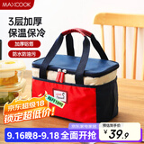 美厨（maxcook）保温饭盒袋 加大保鲜包便携式保温饭盒便当手提袋 加大号MCPJ2518