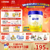 飞鹤星飞帆 婴幼儿配方奶粉2段(6-12月龄) 700g 专利OPO 育儿补贴