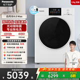 松下（Panasonic）【吴磊推荐】全自动滚筒洗衣机白月光4.0max超薄全嵌12公斤光动银除菌双智投N571T家电国家补贴20%