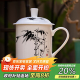 陶相惠陶瓷茶杯带盖家用泡茶杯中国风茶杯大容量办公室水杯骨瓷杯子定制