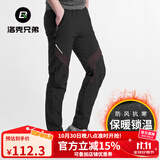 洛克兄弟（ROCKBROS）运动裤骑行裤跑步健身长裤男女户外加绒保暖透气秋冬季 秋冬加绒升级款 (保暖) XL
